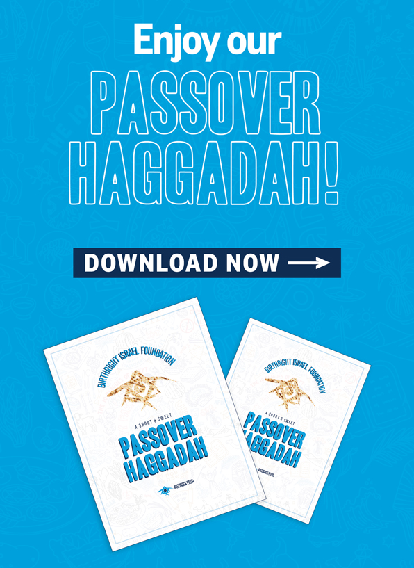 A Passover Haggadah