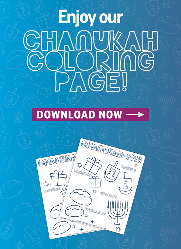 Download Birthright Israel Foundation's Chanukah Coloring Page