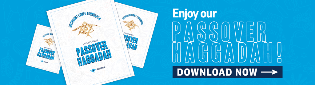 Passover Haggadah